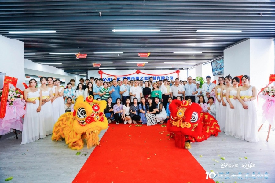 深圳市深之藍(lán)科技有限公司十周年慶暨惠州市鑫之藍(lán)科技喬遷慶典圓滿(mǎn)舉辦! 深圳市深之藍(lán)科技有限公司十周年慶暨惠州市鑫之藍(lán)科技喬遷慶典圓滿(mǎn)舉辦!