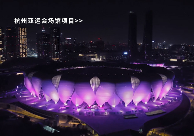 杭州亞運(yùn)會(huì)圓滿(mǎn)落幕！聚焦幕后，建策助力亞運(yùn)保障服務(wù)！